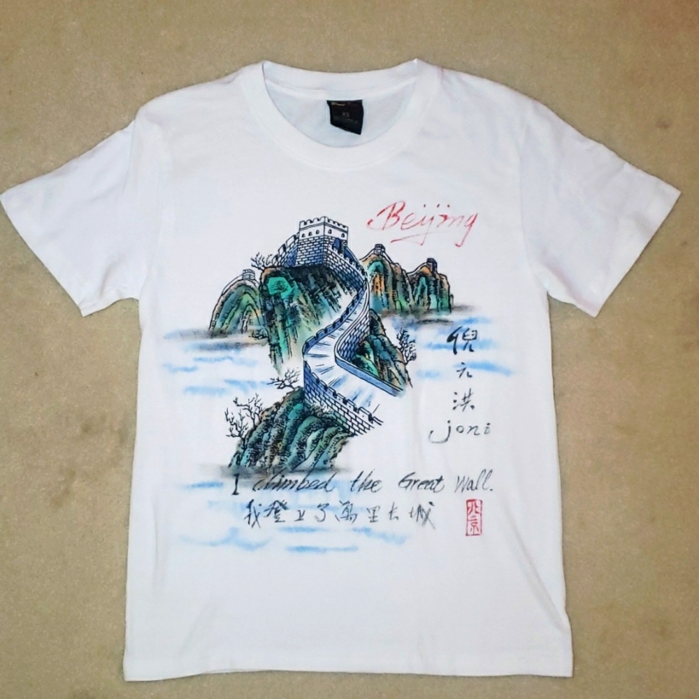 Beijing "I Climbed the Great Wall" Size Extra Small UNISEX